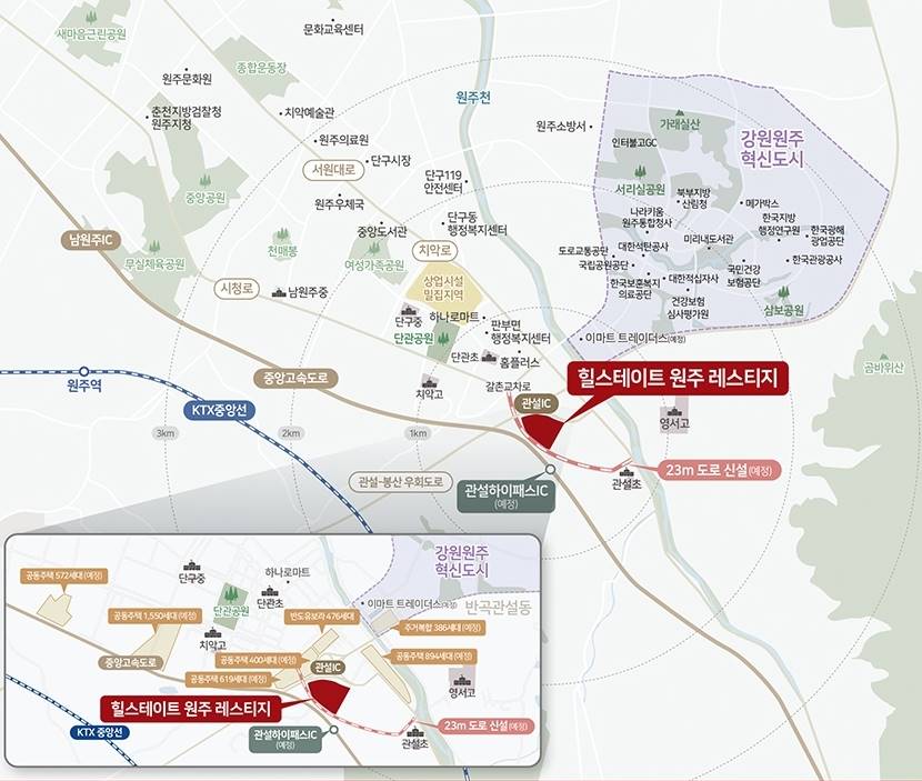 힐스테이트 원주 레스티지 위치도.jpg